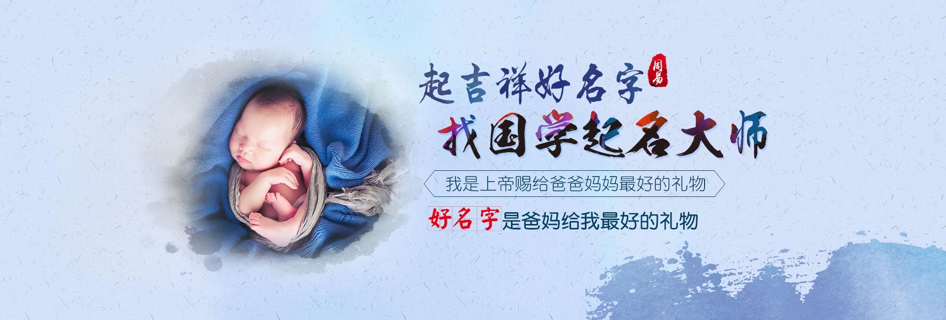 宁波霸气招财的人力公司名字推荐
