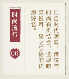 宁波起名流程六
