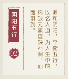 宁波起名流程二